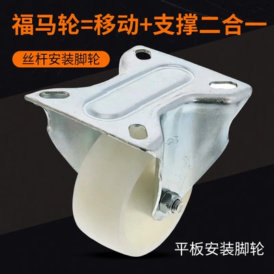 J-CPN42/43/37-D100/D130/D150-UV标准替工业脚轮550KG重载型