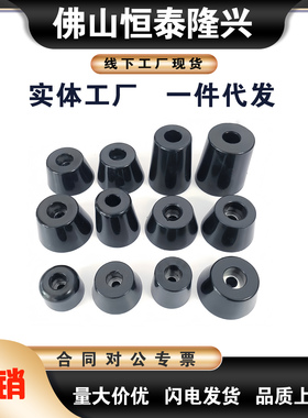 阻燃橡胶脚垫 带垫圈C-30-RK-3225/34/3617/36/38/40/45/63-EP-UL