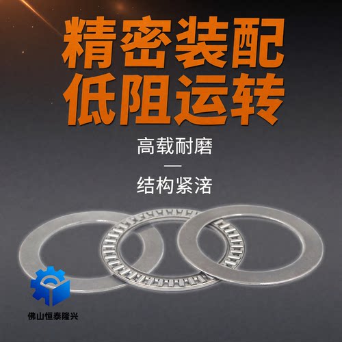 平面推力滚针轴承AXK3047/3552/4060/4565/5070/5578/6085/6590