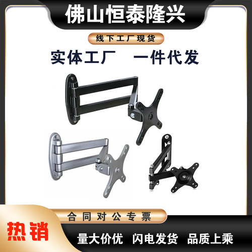 单显示器支架壁挂式安装 NHD51 NHD52 NHD53 轴连接双臂替代怡h达