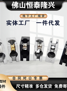 灰色型材连接件AMS07-B滑动固定块AMS53/51-A/B 门滑槽AMS12-1530