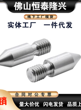 拧入用定位销YLN01 02 03 11-A/B/C-M3 ~20-P3.5~30.0-B~30.0-R-G