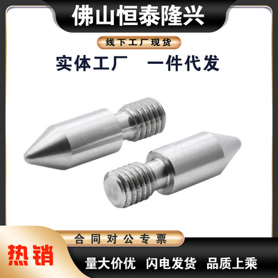 拧入用定位销YLN01 02 03 11-A/B/C-M3 ~20-P3.5~30.0-B~30.0-R-G