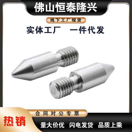 拧入用定位销YLN01 02 03 11-A/B/C-M3 ~20-P3.5~30.0-B~30.0-R-G