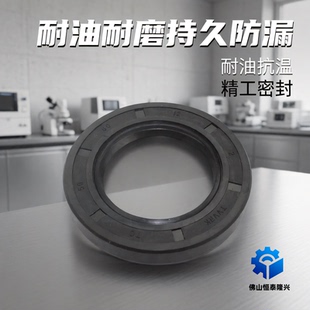 骨架油封 55x85x8 55x85x10 55x85x12 58x85x12 60x85x8