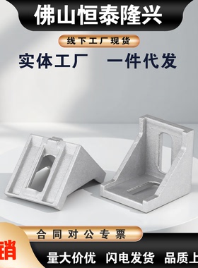 替ABB11/13-4010-4040/4040A/4040G/4080/8080黑色转向含盖角码