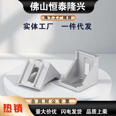 替ABB11/ABB13-4510-4545/4590/45A黑色转向含盖角码铝型材配件