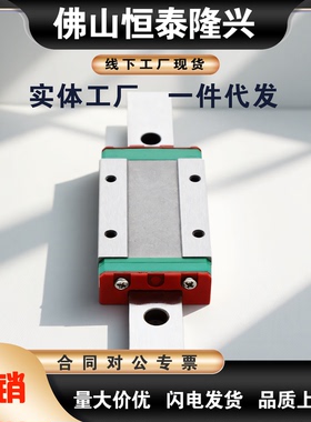 微型直线导轨SSEBL10-30/40/45/50/60/65/70/80/85/90/120SEB8/6