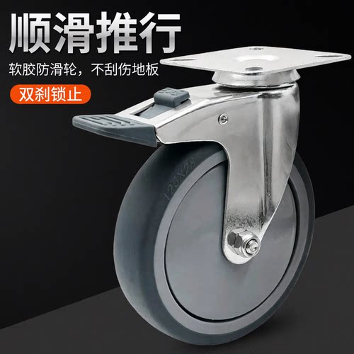 CLB01 CLC01 CLC02怡H达同款橡胶聚氨酯脚轮-RB/UC D100/130/150