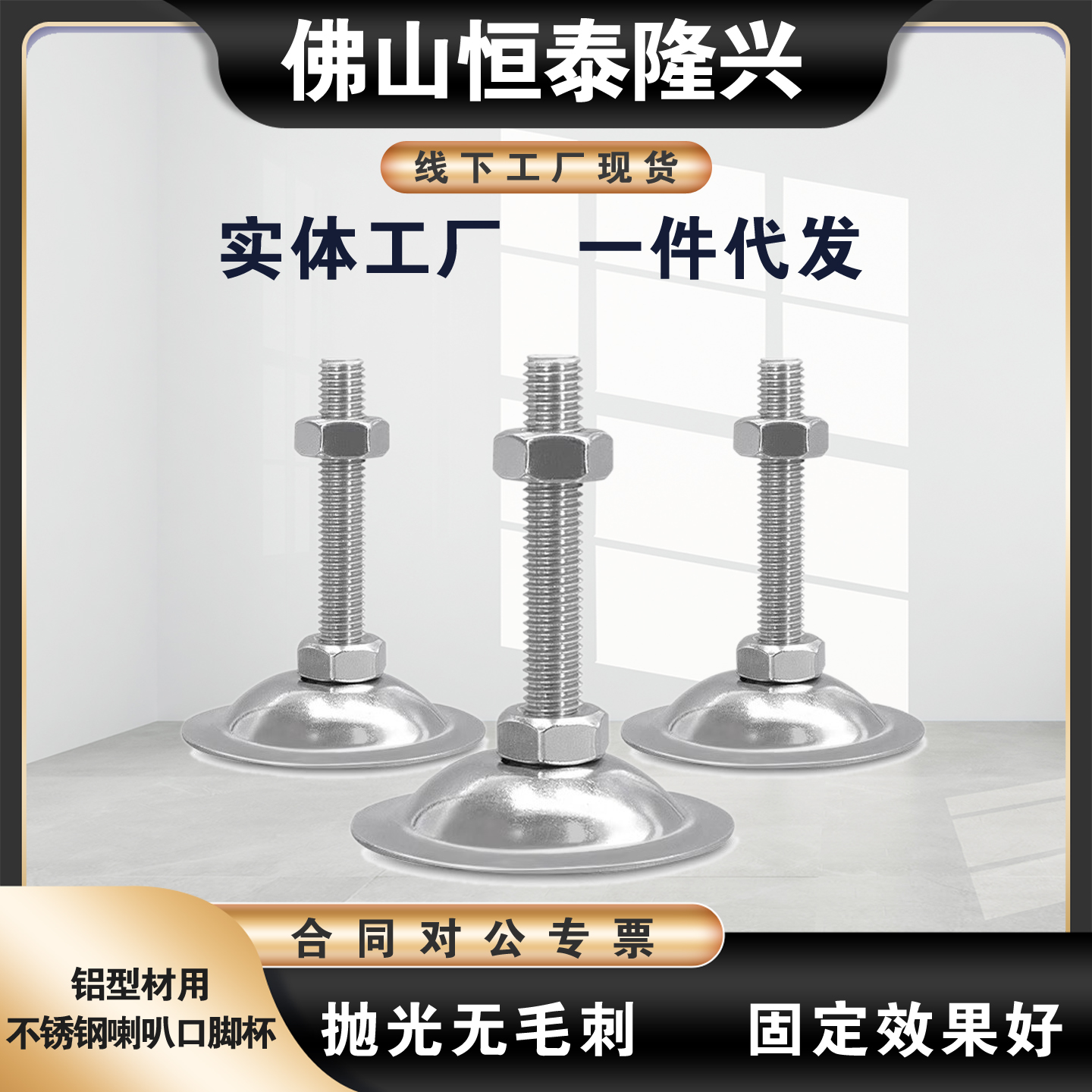 地脚 WAC26-D40/D50/D60-M8/M10/M12/M16-L30/L50/L80/L100/L150