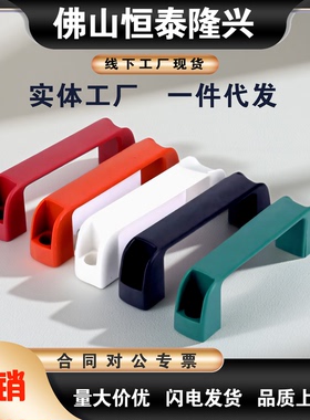 1211-94/117-BK/1211-132/179-BK 黑色微调尼龙方形拉手 弓型把手