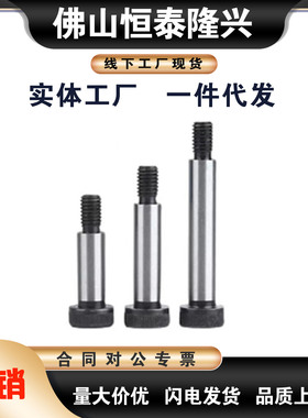 GMSB4/5/6/8/10-10/15/20/25/30/35/40/50外螺纹塞打螺栓等高螺丝