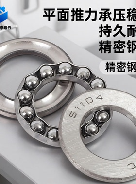 平面推力圆柱滚子轴承81101 81102 81103 81104 81105 81106 9107
