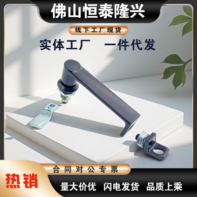 怡合达同款XAR31把手锁方型把手单点式挂锁型门锁电箱柜锁