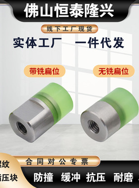 聚氨酯压块URLH16/URLM URLL PSHLH URSH URSM URSL RSHLH8/10/12