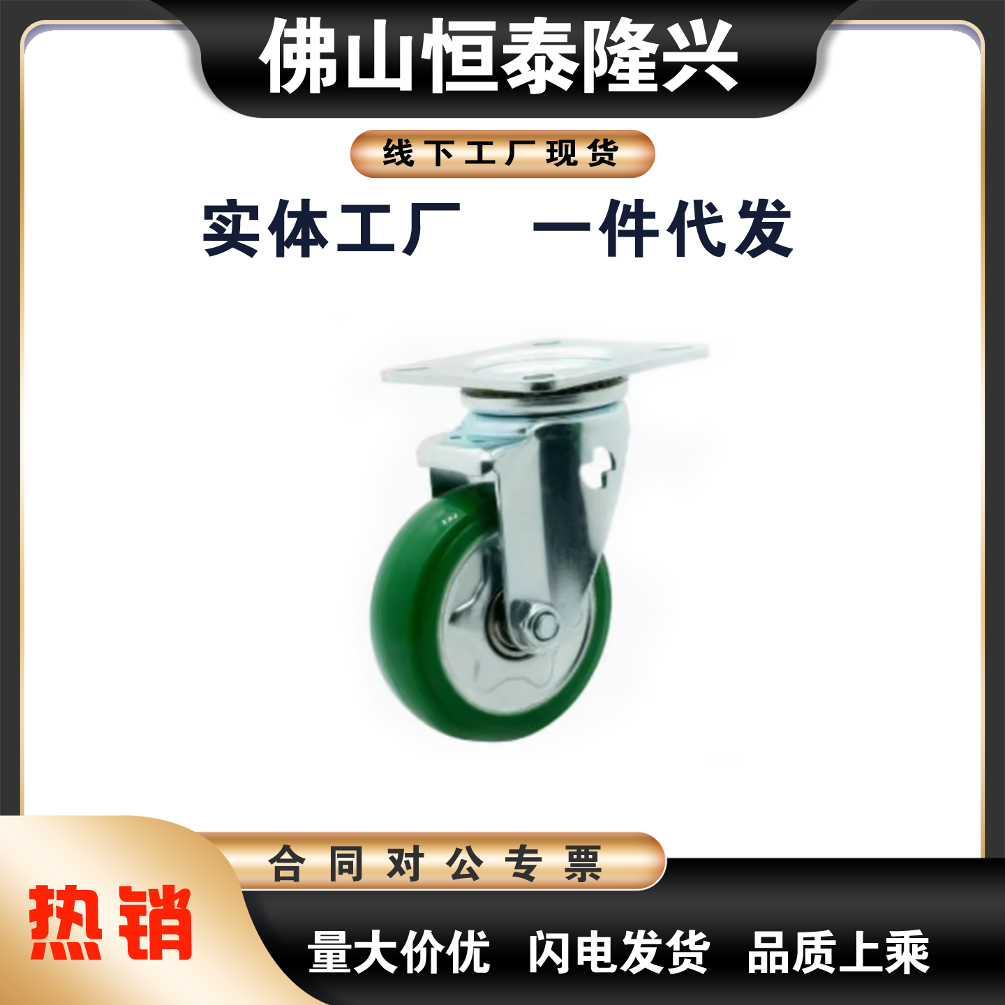 CLB01工业脚轮 CLC01/02-D100/D130/D150/D200-UC/RB