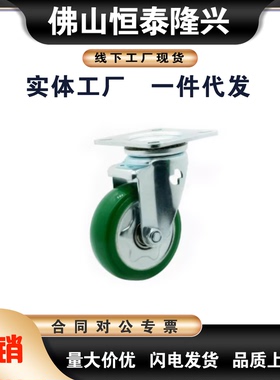 CLB01工业脚轮 CLC01/02-D100/D130/D150/D200-UC/RB