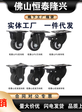 脚轮 J-CRA01/CRA06/CRB01/03/06-D50/D65/D75-NM J-CPN01/02-NQ