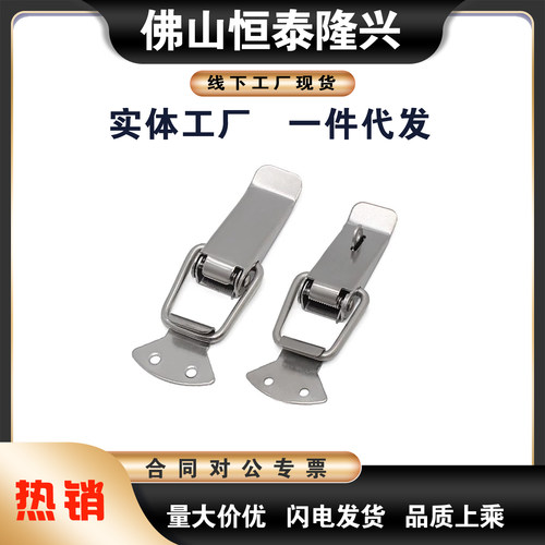 DKB/DKC-1/2/3/4挂锁锁扣箱扣卡扣弹簧鸭嘴扣 304不锈钢设备搭扣