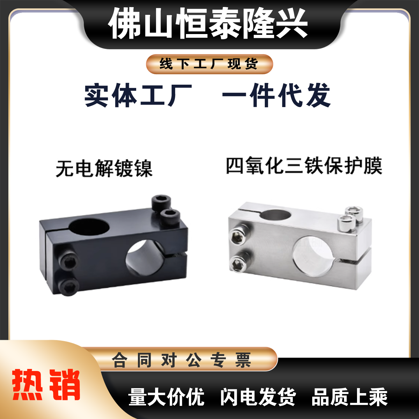 支柱固定夹RDF01/02/21/41/11/12/31/51-D15 D20 D25-P20/25/30/