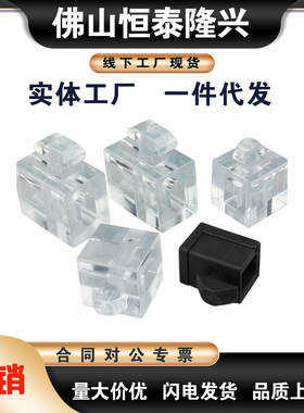 米思米款LBMB8-40/30 LBMB10-45 铝型材用配件间隔连接块固定胶粒