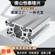 4080欧标工业铝型材 AOB05 4080自动化设备框架流水线铝合金型材