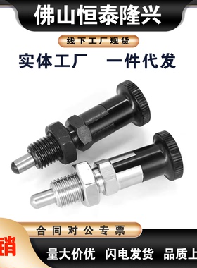 ZAG31-M5/6/8/10/12自锁型旋钮柱塞弹簧分度销ZAG41-M5/6/8/10/12