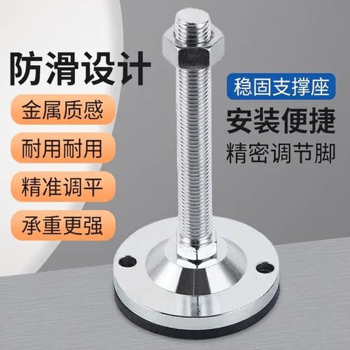 WAD52/WAD53-D60/D80/D100-M16/M20/M24/M30-L100重载型脚杯