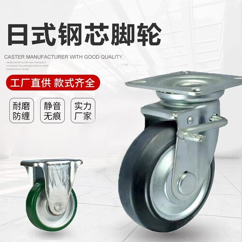 中型脚轮CLB01/CLC01/CLC02-D100/D130/D150/D200-RB/UC替怡h达