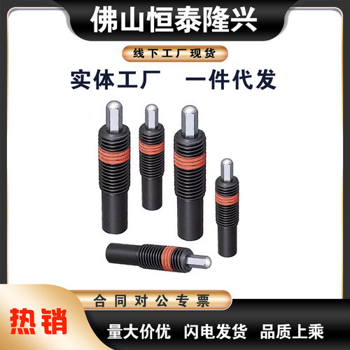 六角型弹簧柱塞PJLR /PJHR 10/12/16-5/10/15/20/30/50/80弹顶销
