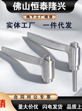 SCLDF/SCLDM4/5/6-12/16/20/25/32不锈钢固定把手