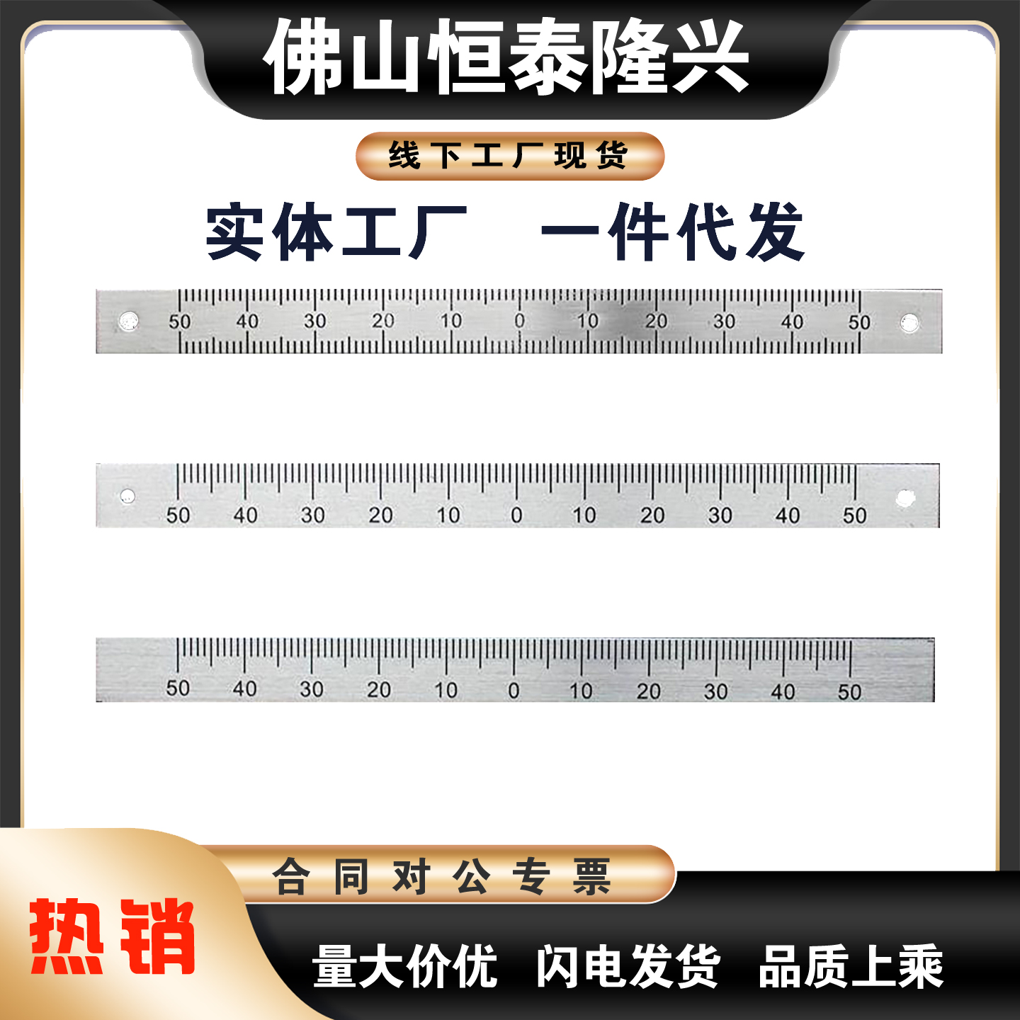 BLR01/02/05/06/11/12/15/16-L100 200 300 600零左横刻度45标尺