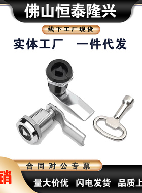 XAU84-F-42圆柱锁85/86/87/88/89/N/R/45/50A门锁70/71/72/74/73