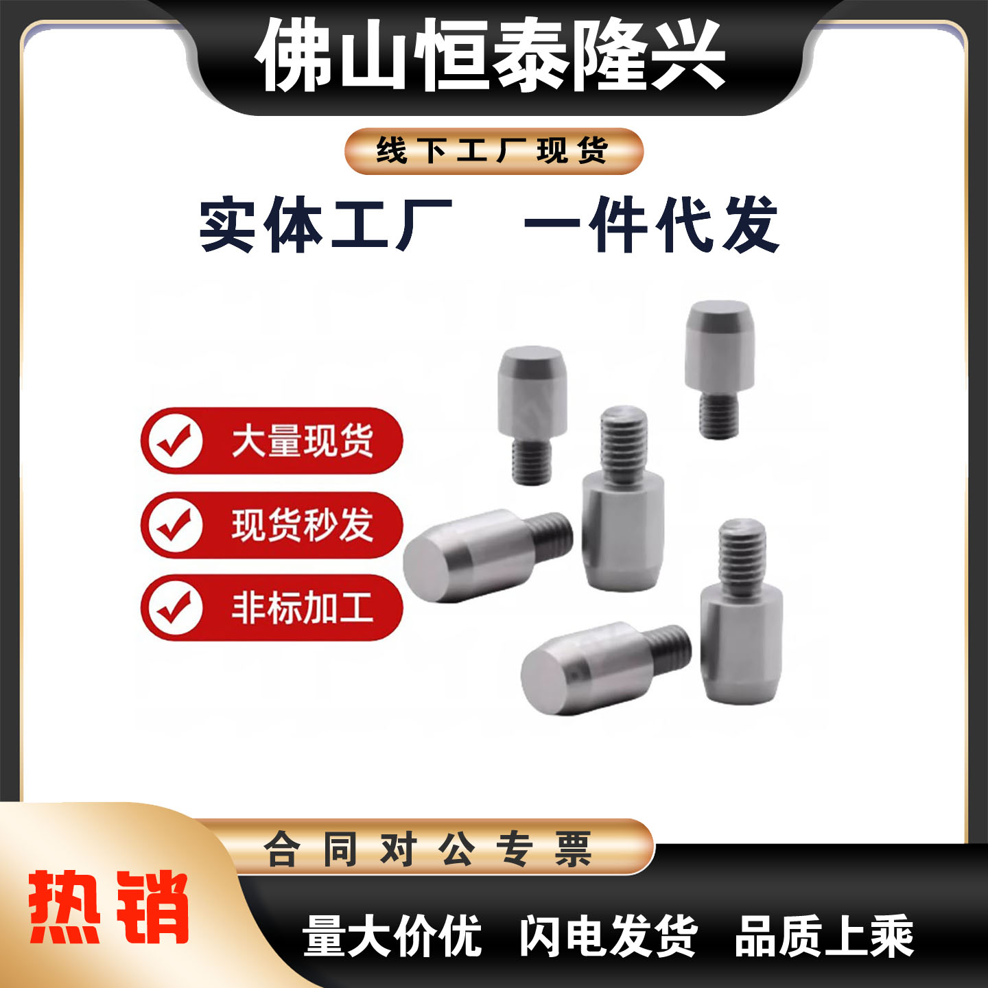 大头锥角外螺纹定位销YBY01 11 02 12 03 13 05 15 21 YBY58-D-PL