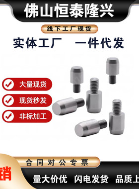 大头锥角外螺纹定位销YBY01 11 02 12 03 13 05 15 21 YBY58-D-PL