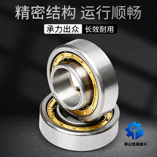 圆柱滚子轴承NU315 316 317 318 319 320 322 324 326 328EM