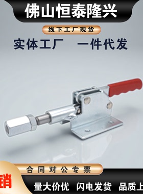 TCPF 1 2 3 4 TCPF6推拉式快速夹具TCPF8肘夹工装夹钳替上隆TCPF5