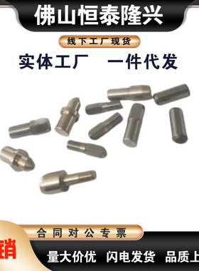 夹具定位销焊装夹具用ELNNA ELNND TELNNA TELNND6 8 10 12 16 20