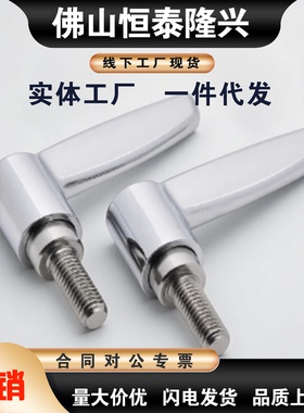 HAD39-M4/5/6/8/10-L12/L16/L20/L25/L32/L40/L50-L/T直杆形手柄