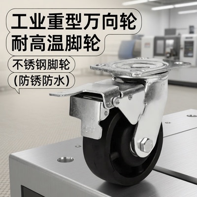 CKN11-D75-UT CKS01-D75-UP 替代怡H达 辅助脚轮