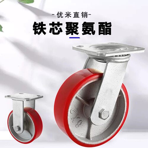 聚氨酯重型C-CTIK/CTIJ/CTIS100/125/150-U替米s米工业铁芯脚轮