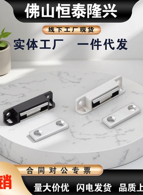 HFU26-37吸力指定型HFU27-37 MC-110NF小型磁力扣 LAMP蓝普