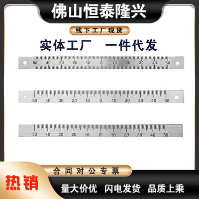 BLR51/52/55/56/61/62/65/66-L100 200 300 零下零中纵向刻度标尺