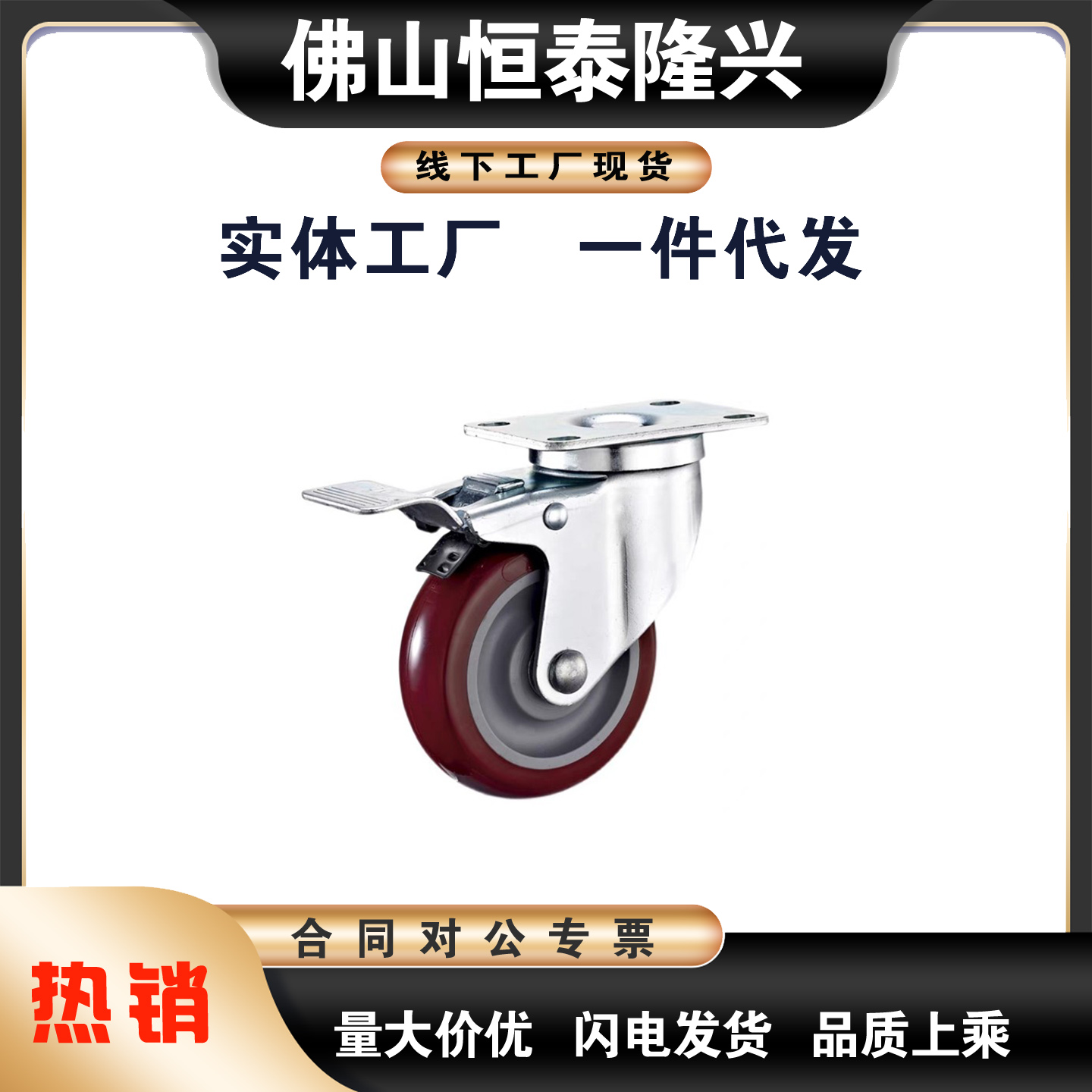 万向轮刹车轮工业脚轮C-CJFJ75-T C-CJFS75-T C-CJFK75/100/125-T