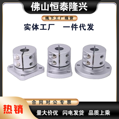 开口指向轴支座铝合金底座光轴固定座E-ATHWCBL25 E-ATHWSBL16 20