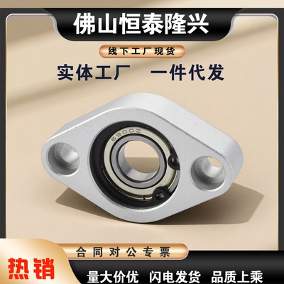 C-BGCAB C-BGCR C-BGCRB6902ZZ 6002ZZ 6904ZZ 6004ZZ轴承座