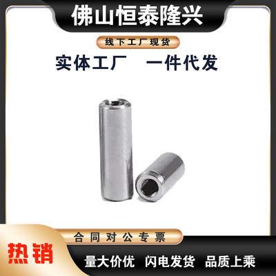 PBNB-D10D12D13D16-L10/15/20/25/30/35/40/45/50内螺纹定位销