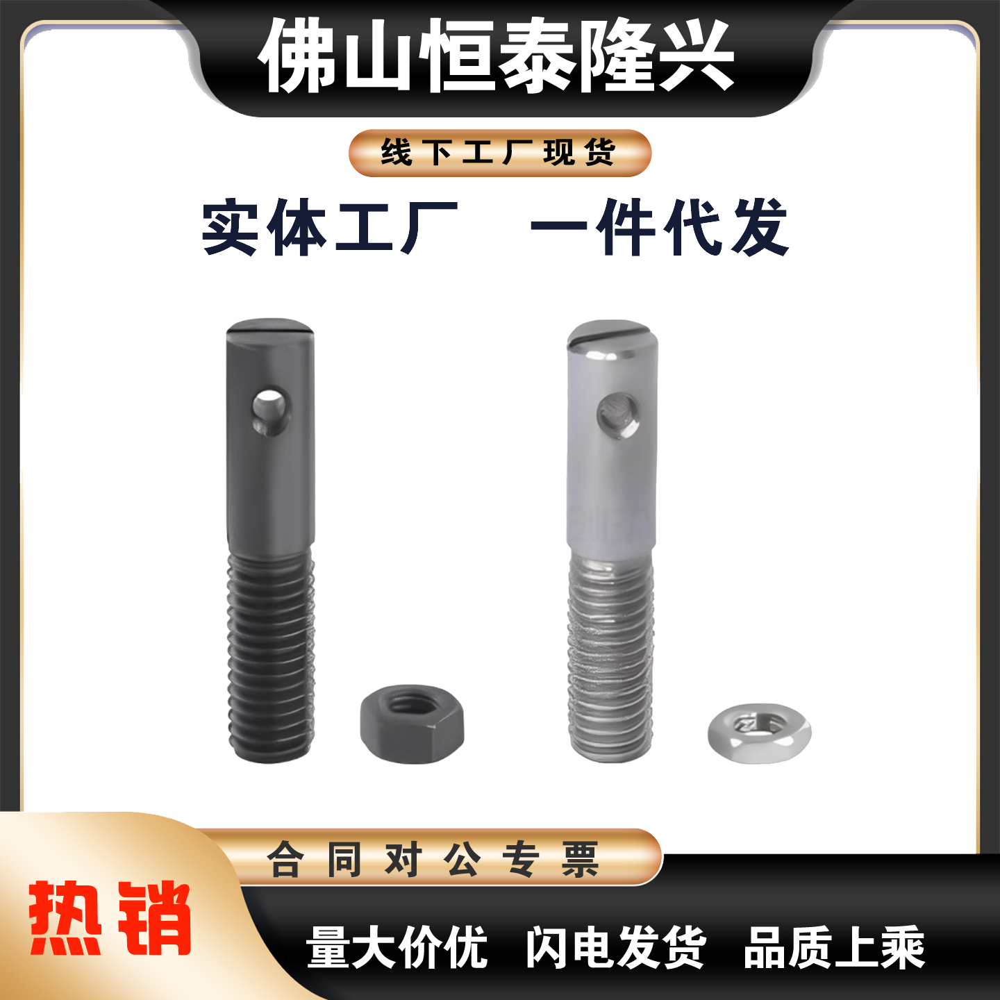 FFC11-D3/D4/D5/D6-L10/L15/L20/L25/L30/L40/L45拉伸弹簧支柱