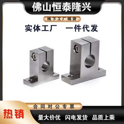 T形导向轴支座SHSTBN30-25 SHSTMN8-20 SHSTSN10-15 SHSTAN12-50