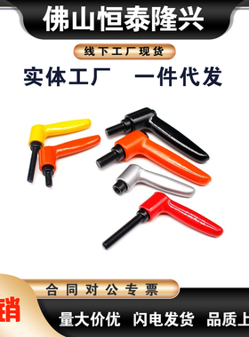 CLDM4 CLDM5-8/12/16/20/25/32/40-B固定把手 替代可调把手